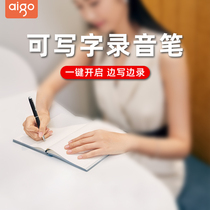 Patriot R8822 recording pen small portable professional high-definition noise reduction students class special pen recording equipment artifact super long standby large capacity small business meeting machine