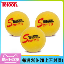 Teloon Tianlong sponge tennis Youth children practice training tennis Short tennis Slow ball speed High elasticity