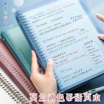 B5 loose-leaf notebook detachable A4 grid notebook super thick soft shell 26 hole postgraduate entrance examination A5 detachable core loose-leaf paper ring buckle shell clip grid Cornell simple large capacity coil notebook