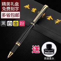 (clearance processing)Yongsheng 9123 pen gift box for primary school students and adults with practice signature calligraphy pen dark tip Iridium pen office metal pen custom gift writing pen
