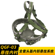 QGF Tactical Helmet Inner Lining Ultra Light Tactical Steel Armor Sheepskin Full steel Helmets Suspended System Accessories M88