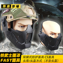 Iron Samurai mask dual-mode headband system FAST helmet mask outdoor tactical protective mask