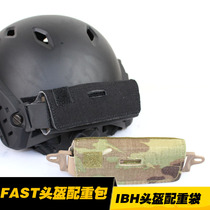 FAST helmet weight bag balance bag MC tactical helmet weight bag waterproof battery pack with 5 lead block