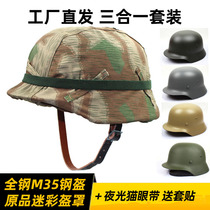 WWII Classic Full Steel M35 Steel Armor Original Pint Hood Buluminous Cat Eyelet With Three-in-one Suit Sending Sleeve