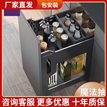 Kitchen seasoning basket Pull-down drawer Pull-down drawer Built-in seasoning storage cabinet Built-in narrow shelf Double layer