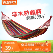 Hammock outdoor camping swing indoor single double padded canvas student dormitory wooden stick anti-rollover hanging chair