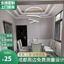 Chengdu bamboo wood fiber integrated wallboard Stone-plastic waterproof quick-fitting gusset ceiling TV background wall splicing wallboard