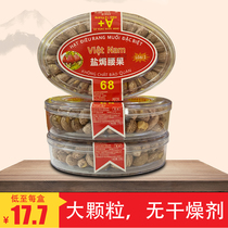 Vietnam original salt baked cashew nuts with skin cooked fruit Red label boxed canned New nuts Pregnant women snacks Snacks specialties