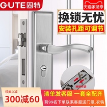  Good door lock Indoor bedroom lock Household wooden door Mute lock Bathroom universal lock body room door handle