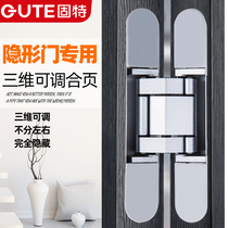 Gute invisible door hidden invisible hinge three-dimensional adjustable cross wooden door installation hidden door hinge