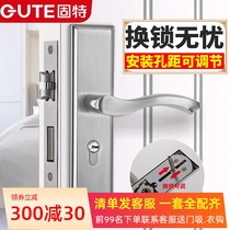 Gute door lock indoor bedroom lock household wooden door silent lock toilet universal lock body door handle