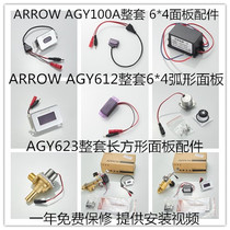 Adapting AGY100A B probe solenoid valve transformer AGY623B urinal sensor panel accessories