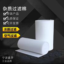 IMPA 813101813102 Supercharger Air filter cotton water filter film Marine filter filter filter filter