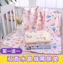 Baby double-sided crystal suede urine mat waterproof and breathable washable freshman baby urine mat child anti-leakage mattress oversize