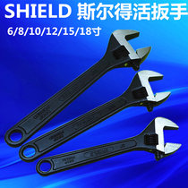 SHIELD Sird Wrench 6 inch 8 inch 10 inch 12 inch 15 inch 18 inch active wrench movable wrench
