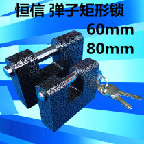 Hengxin Pinball Rectangular Lock 60 80mm Padlock Beam Small Padlock Cross Padlock 60mm Open Lock