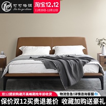 Italian minimalist bed light luxury modern simple small Apartment 1 35 meters 1 8 master bedroom leather double Nordic high foot bed