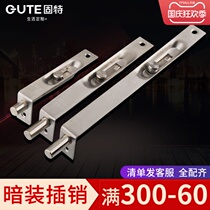 Gute door latch anti-theft door latch double door latch stainless steel concealed bolt double safety fixing pin
