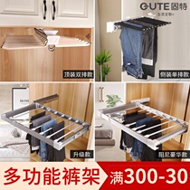 Good telescopic pants rack Cloakroom cabinet thickened push-pull pants rack Wardrobe pants hanging free telescopic top-mounted pull basket
