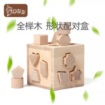 Babies can bite blocks assembled educational toys boys and girls 0-1-year-old baby Monteshi early education geometry