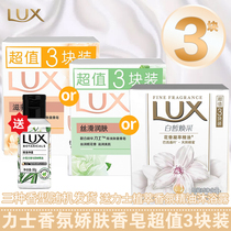 Rex soap 3 pieces of official website soap bath official face wash hand bath soap wholesale foot wash flagship
