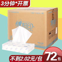 Heart Print Paper Business Paper Simple Pack Substitute 100 Wippers Wholesale Kleenex Paper 72 Pack Whole Box