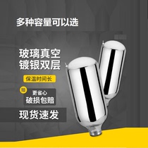 Wujiang 2 0L3 2L thermos bottle glass inner tank Scarecrow Fuguang Tianxi red bile water insulation vacuum bottle bile