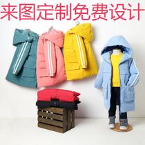 Custom childrens long down jacket Mens and womens school uniforms over the knee thickened kindergarten class clothes custom printed logo