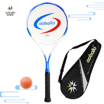 Obolon net competitive Taiji soft racket porous Pat surface carbon fiber short handle set Fengyun AC-93J