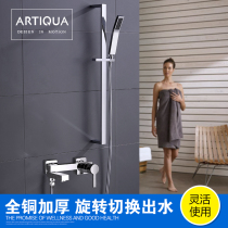 All copper bathtub faucet hot and cold triple shower faucet mixing valve household square lifting rod frame shower set