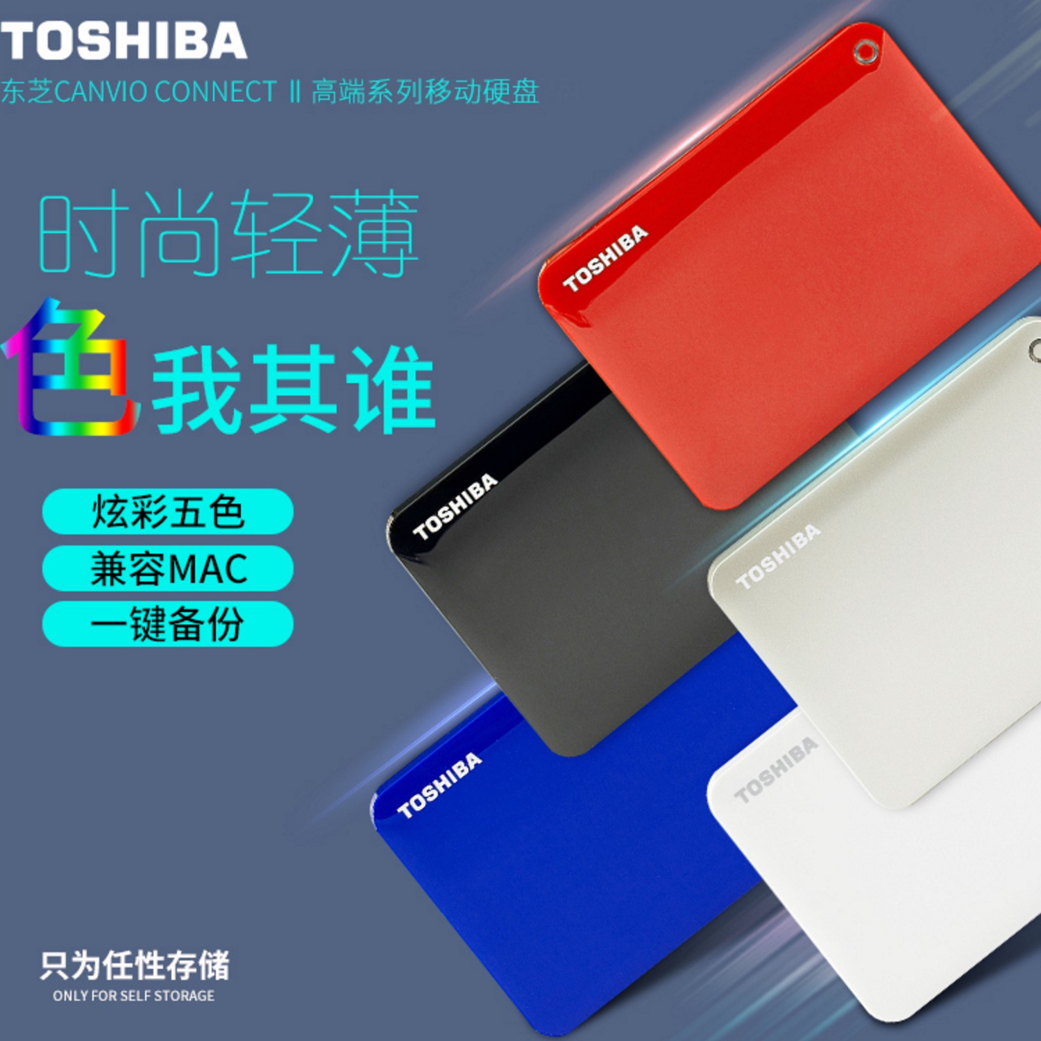 Toshiba mobile hard disk V8 1T new V9 1000G ultra-thin USB3.0 2.5 inch 1TB compatible MAC