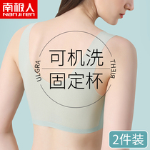 No-marks-back underwear Women gather small breasts for small breasts Summer thin section No steel ring Sport waistcoat Bra Hood