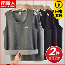 South Pole mens mens warm vest plus suede mens winter wear without marks and thickened heat underwear for undershirt autumn clothes