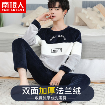 Pajamas men autumn and winter coral velvet padded velvet warm home suit winter flannel men pullover