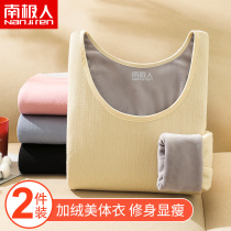 South Pole Lady Warm Lingerie Woman Gush Thicken Autumn Winter Single Blouse Blouse Womens Undershirt Suit