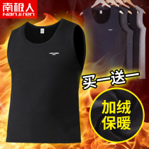 Antarctic men's thermal vest men's underwear plus velvet bottoming shirt padded autumn and winter underwear seamless jacket waistcoat