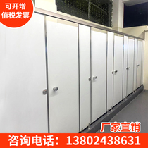Public toilet partition school toilet partition plate pvc waterproof resistance double special toilet aluminum honeycomb plate fireproof