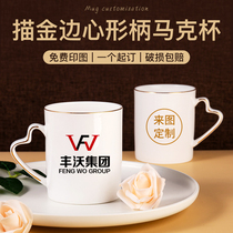 Mug custom logo real gold depicting water cup to map custom advertising campaign gift Cup print photo lettering