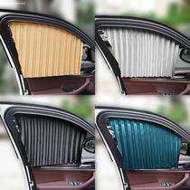Wuling Rongguang Van curtain Changan Jinniu Xingchang River Freda Wuling Zhiguang Car curtain sunshade