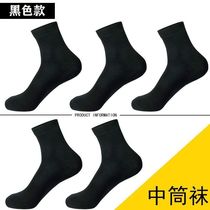 Mens socks Cotton cotton socks 10 pairs of solid color ins deodorant long and short ultra-thin student shallow mouth basketball sports breathable business