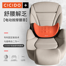 CICIDO electric waist car cushion summer massage seat backrest driver driving waist protector waist pillow support