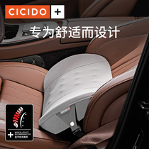 CICIDO car backrest waist cushion summer car waist cushion driving artifact lumbar pillow car Main driving lumbar support