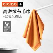 CICIDO traceless car towel washing car wiper cloth special towel absorbent absorbent non-hair non-suede deerskin Rag