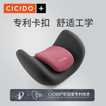 CICIDO (patented technology) Detachable headrest car pillow neck pillow seat head cushion car