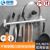 304 stainless steel white kitchen shelf Kitchenware hardware kitchen and bathroom hook pendant pendant hanging rod free hole wall
