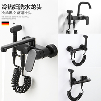 Black toilet spray gun wash butt flusher hot and cold washer set toilet women wash high pressure faucet