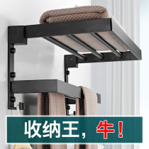 Black Free Punching Hair Towel Rack Bath Towel Rack Space Aluminum Toilet Toilet Shelf Bathroom Hardware Pendant Suit