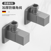 Full copper gun grey hot and cold triangular valve water stop valve face basin Toilet Water toilet Water heater Triangle valve three-way door switch
