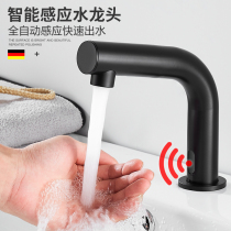 Induction faucet automatic sensor intelligent infrared induction single cold and hot household hand wash black