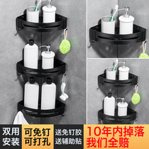 Punch-free European black bathroom shelf space aluminum toilet corner frame toilet tripod